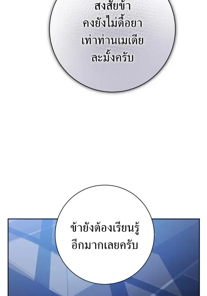 หน้า 64 จาก 189