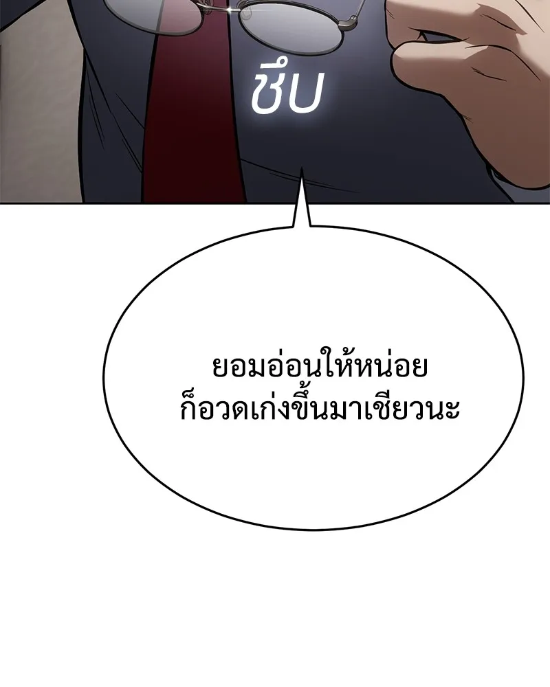 หน้า 149 จาก 233