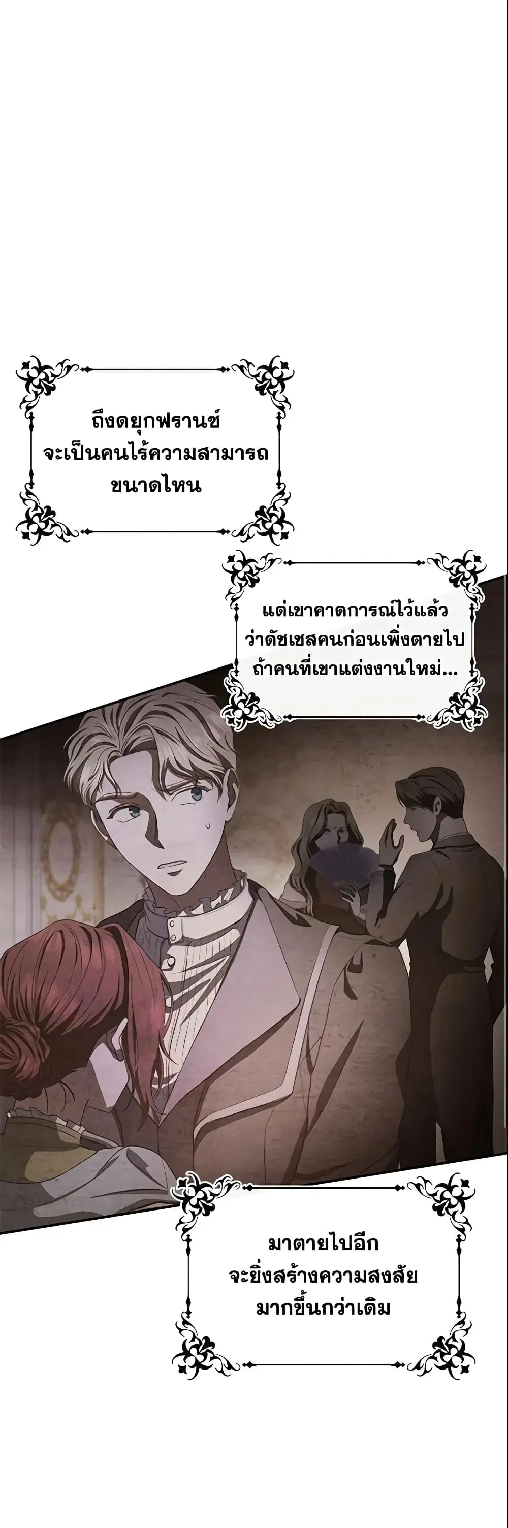 หน้า 10 จาก 41