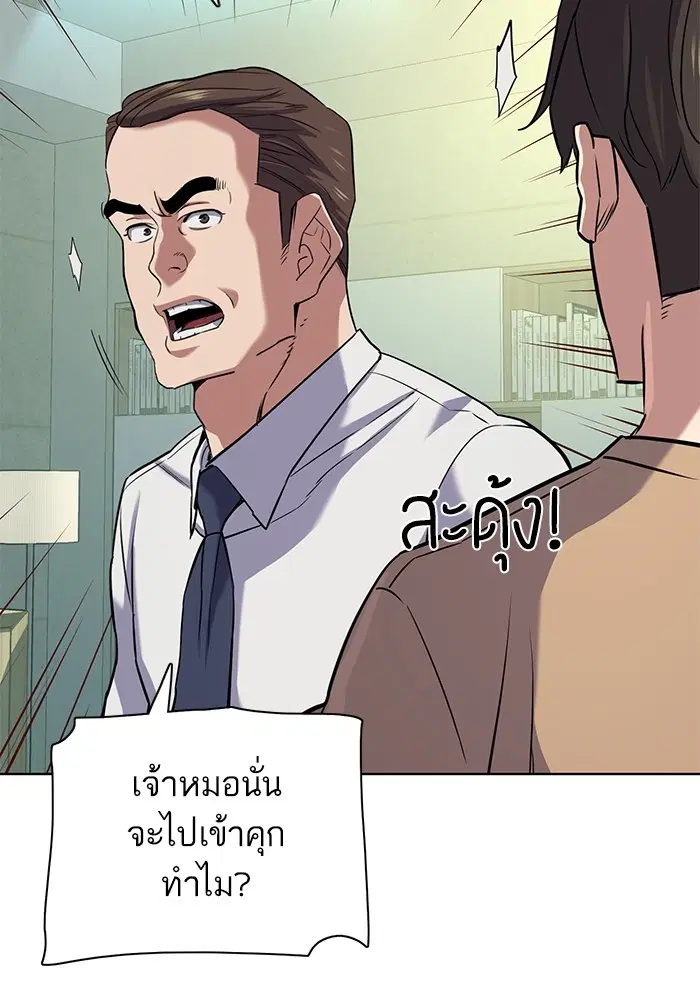หน้า 148 จาก 151