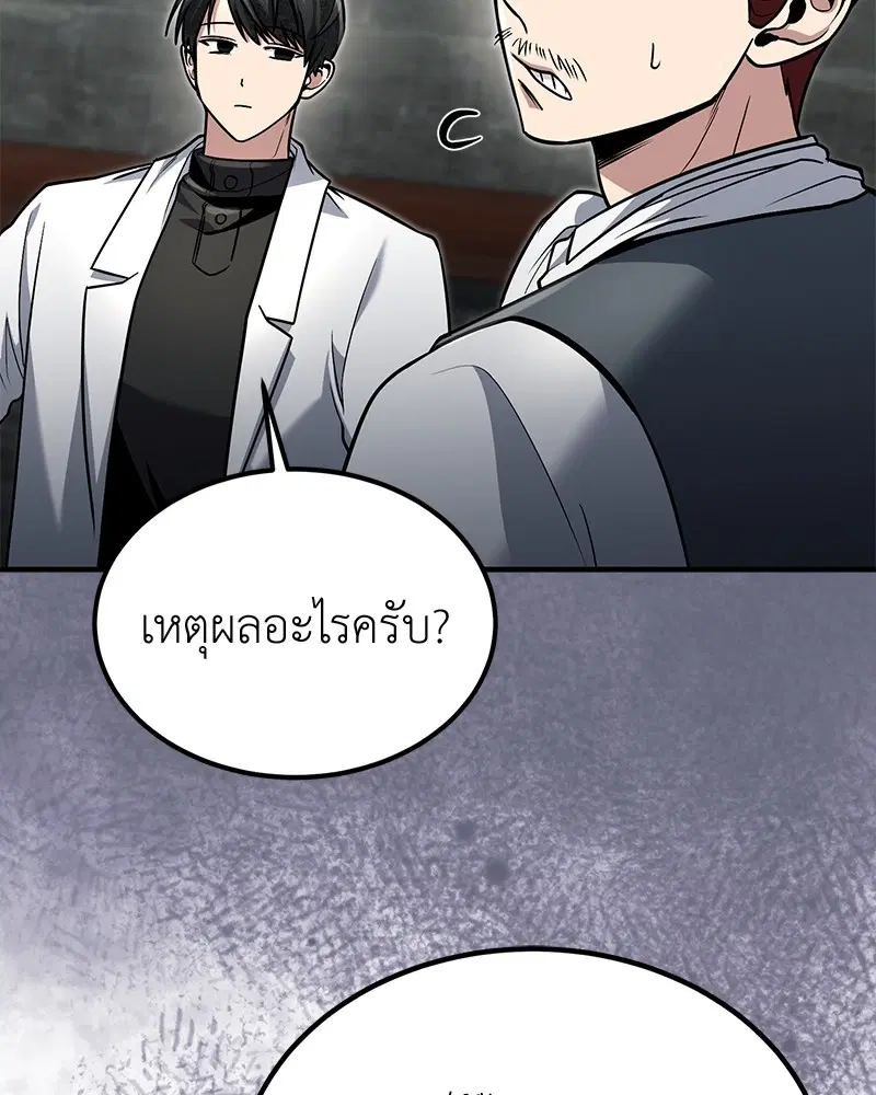 หน้า 70 จาก 140