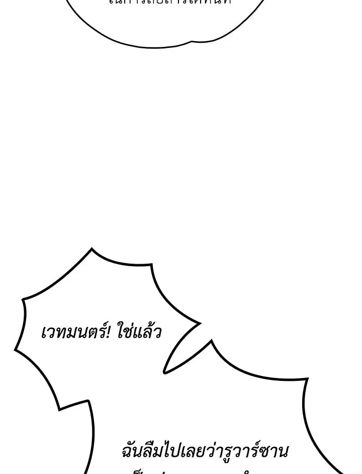 หน้า 53 จาก 114