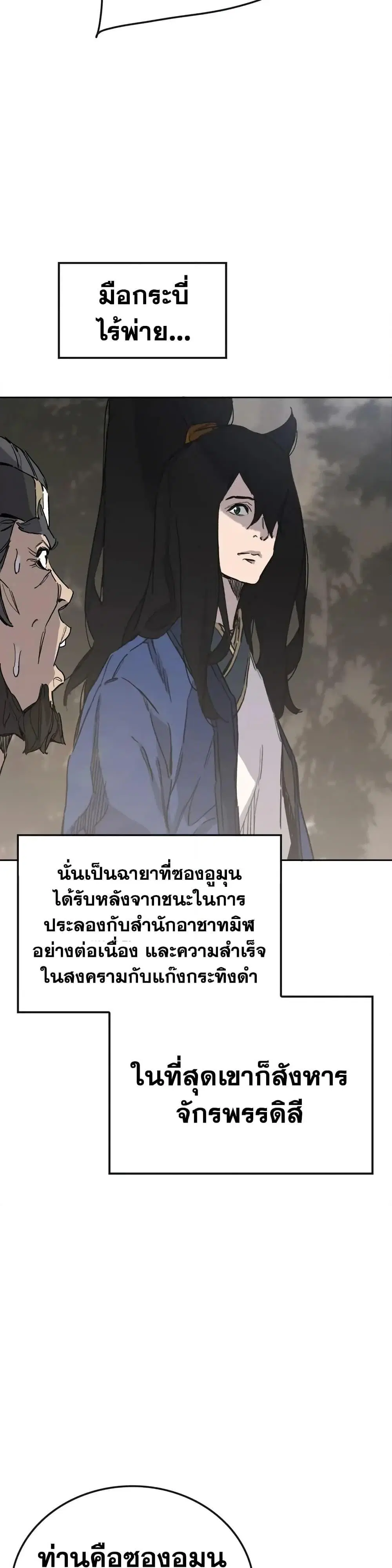 หน้า 22 จาก 50