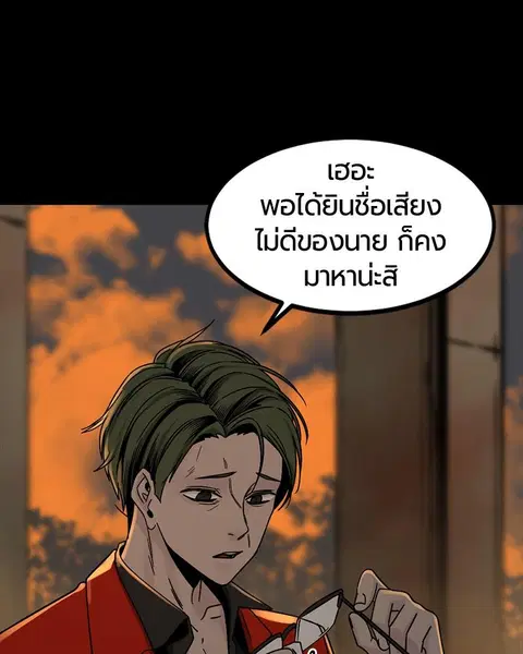 หน้า 146 จาก 157