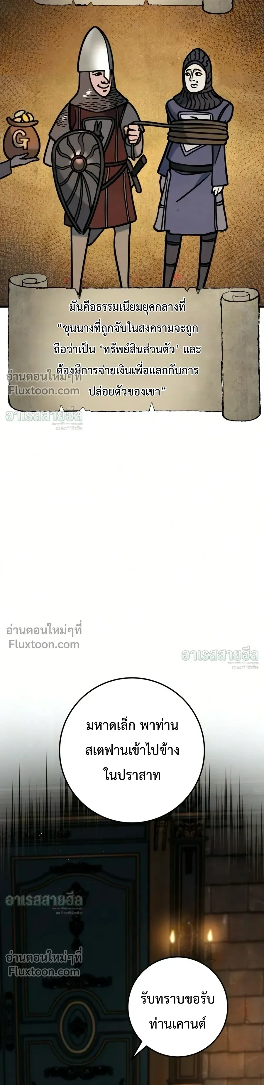 หน้า 17 จาก 43