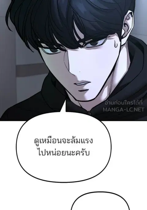 หน้า 84 จาก 181