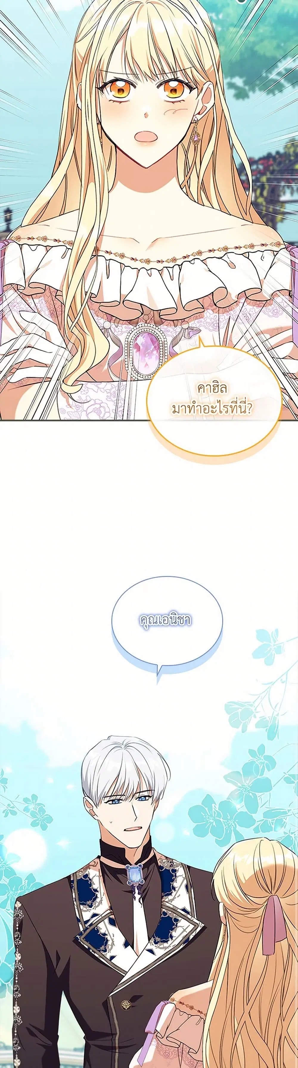 หน้า 10 จาก 37