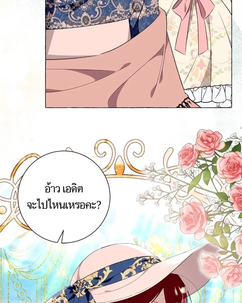 หน้า 55 จาก 108