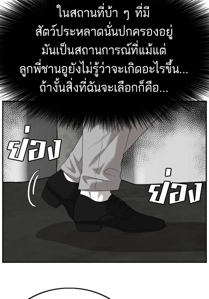 หน้า 94 จาก 127
