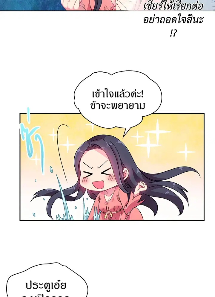 หน้า 20 จาก 48