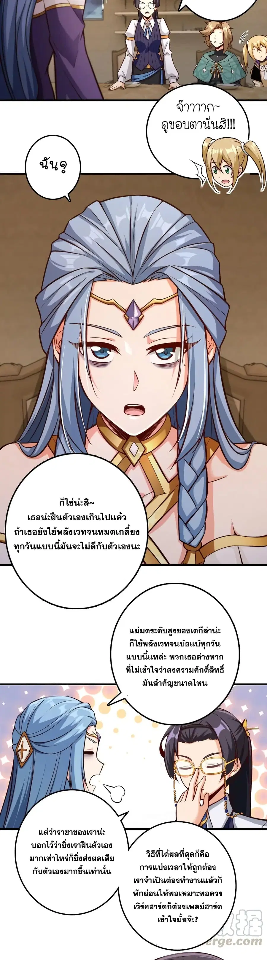 หน้า 14 จาก 18