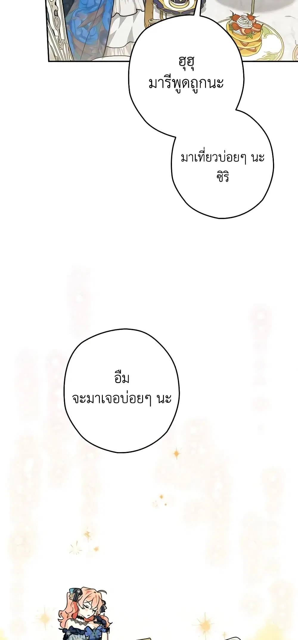 หน้า 66 จาก 76