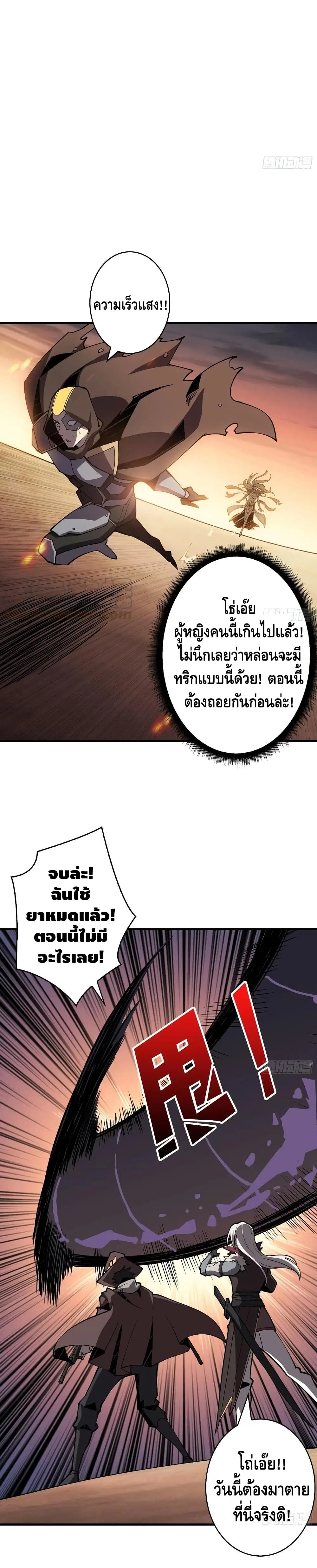 หน้า 14 จาก 22
