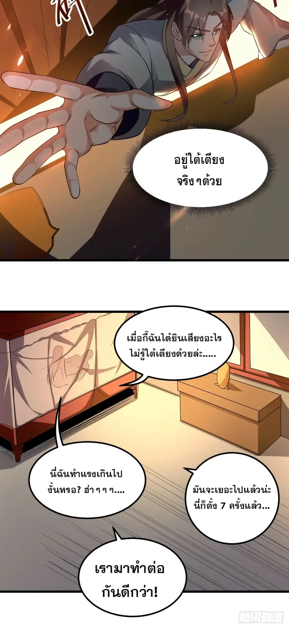 หน้า 16 จาก 38