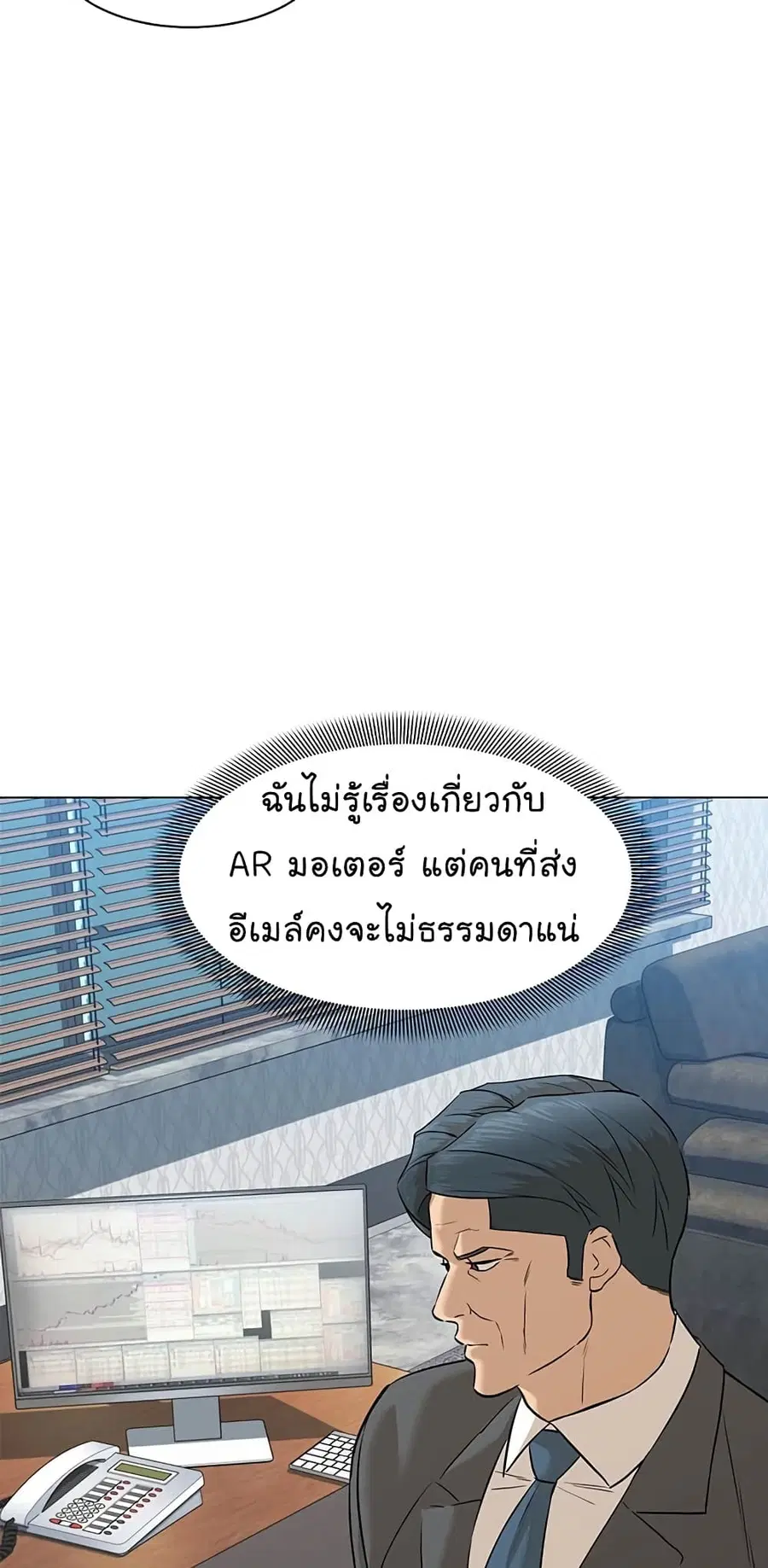 หน้า 83 จาก 87