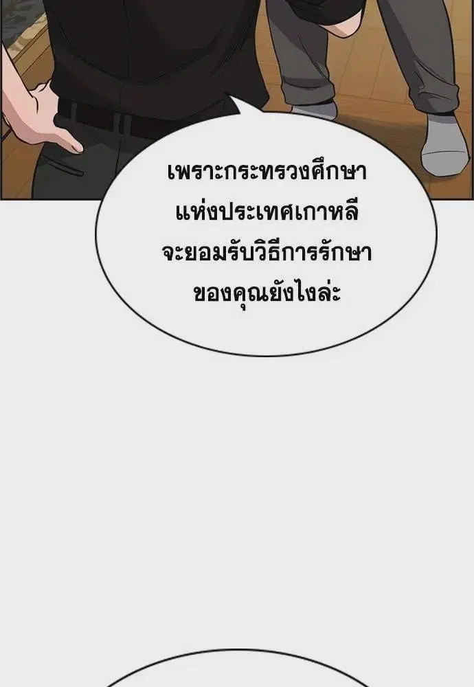 หน้า 10 จาก 133