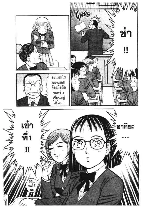 หน้า 9 จาก 19