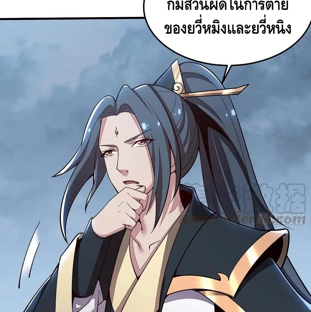 หน้า 15 จาก 73