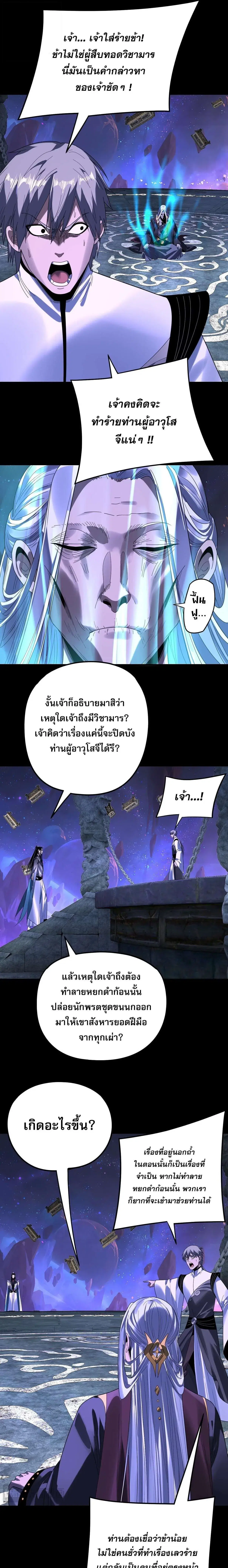 หน้า 15 จาก 19