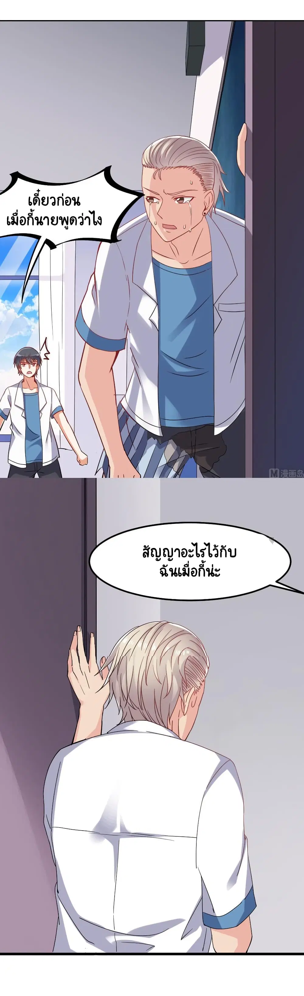 หน้า 10 จาก 15
