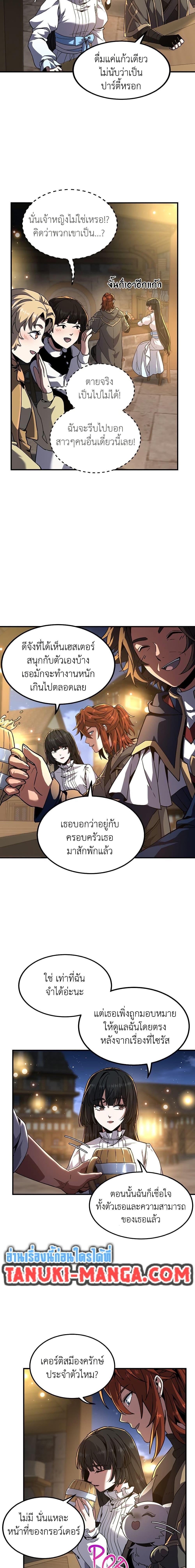 หน้า 12 จาก 20