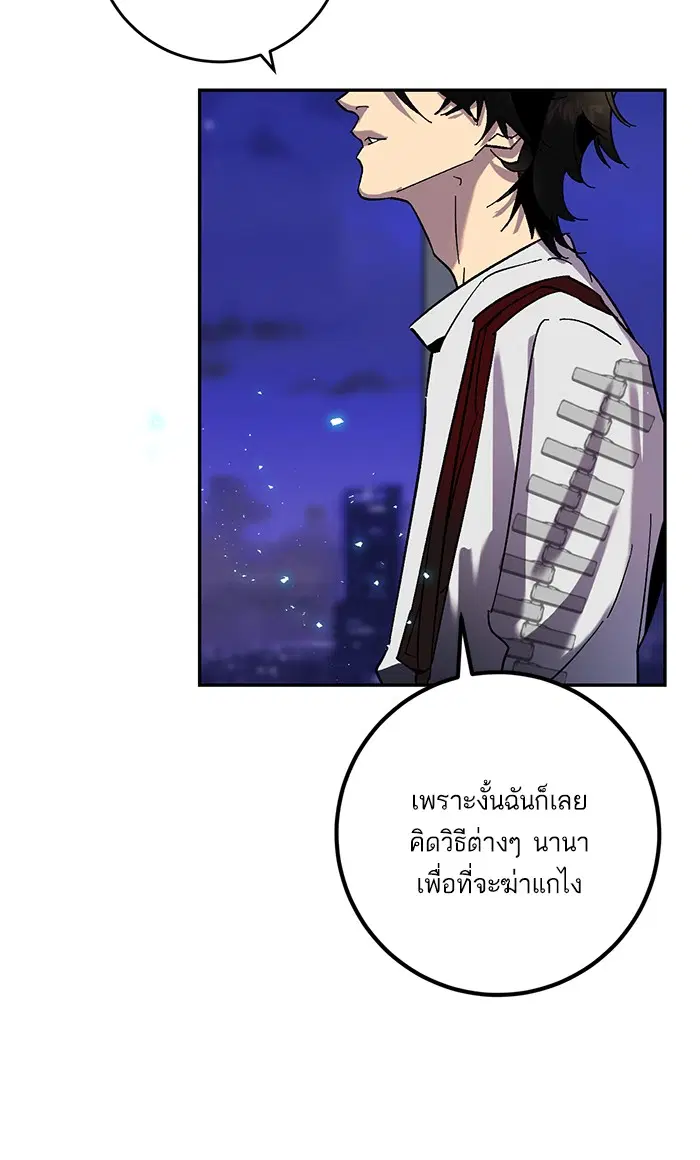 หน้า 43 จาก 99