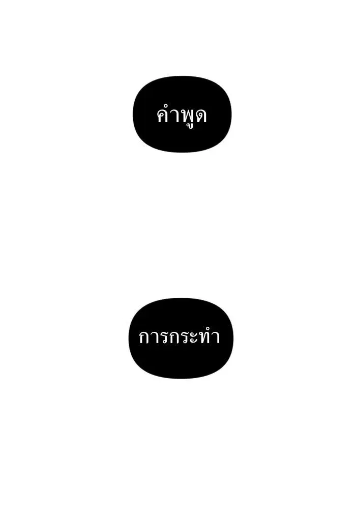 หน้า 170 จาก 175