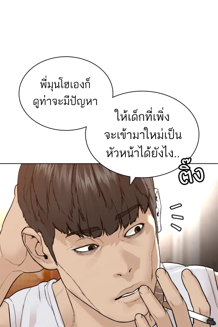 หน้า 52 จาก 159