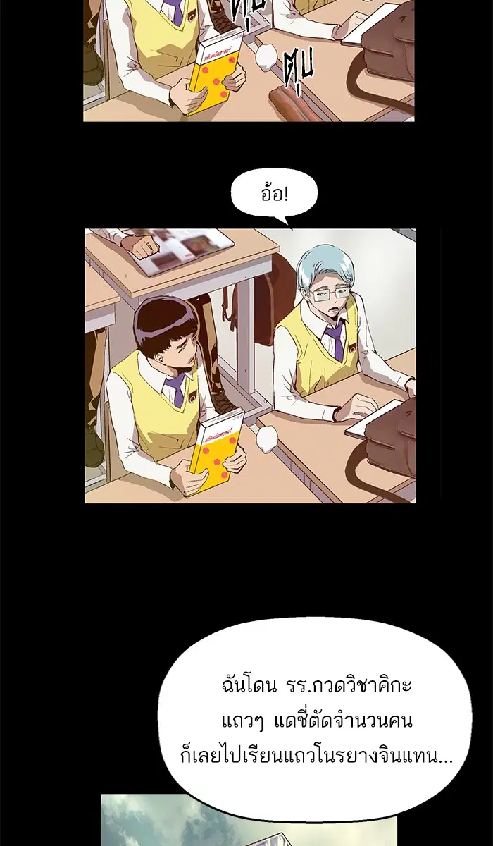 หน้า 52 จาก 81