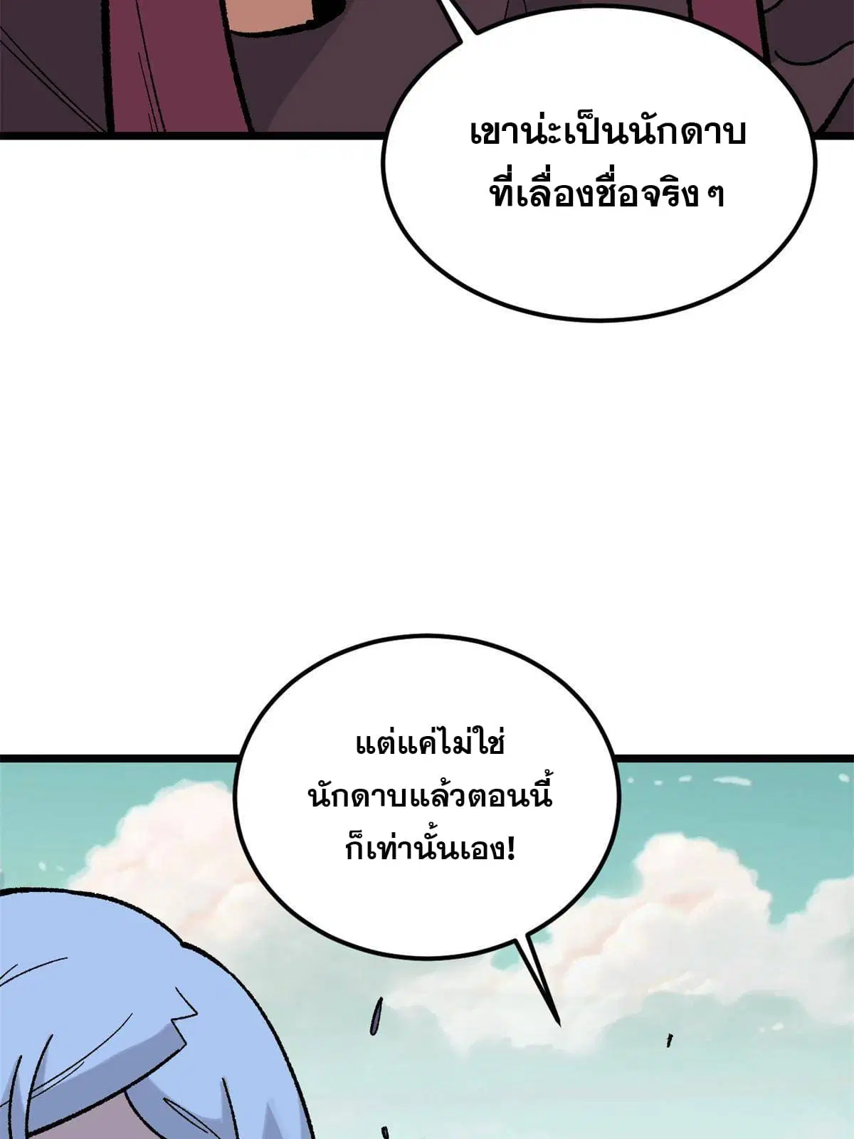 หน้า 30 จาก 75