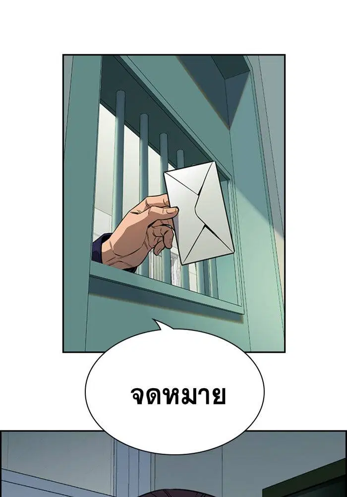 หน้า 127 จาก 138
