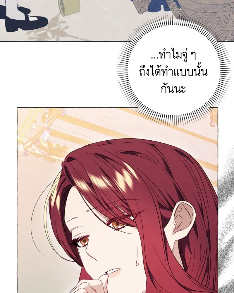 หน้า 67 จาก 118