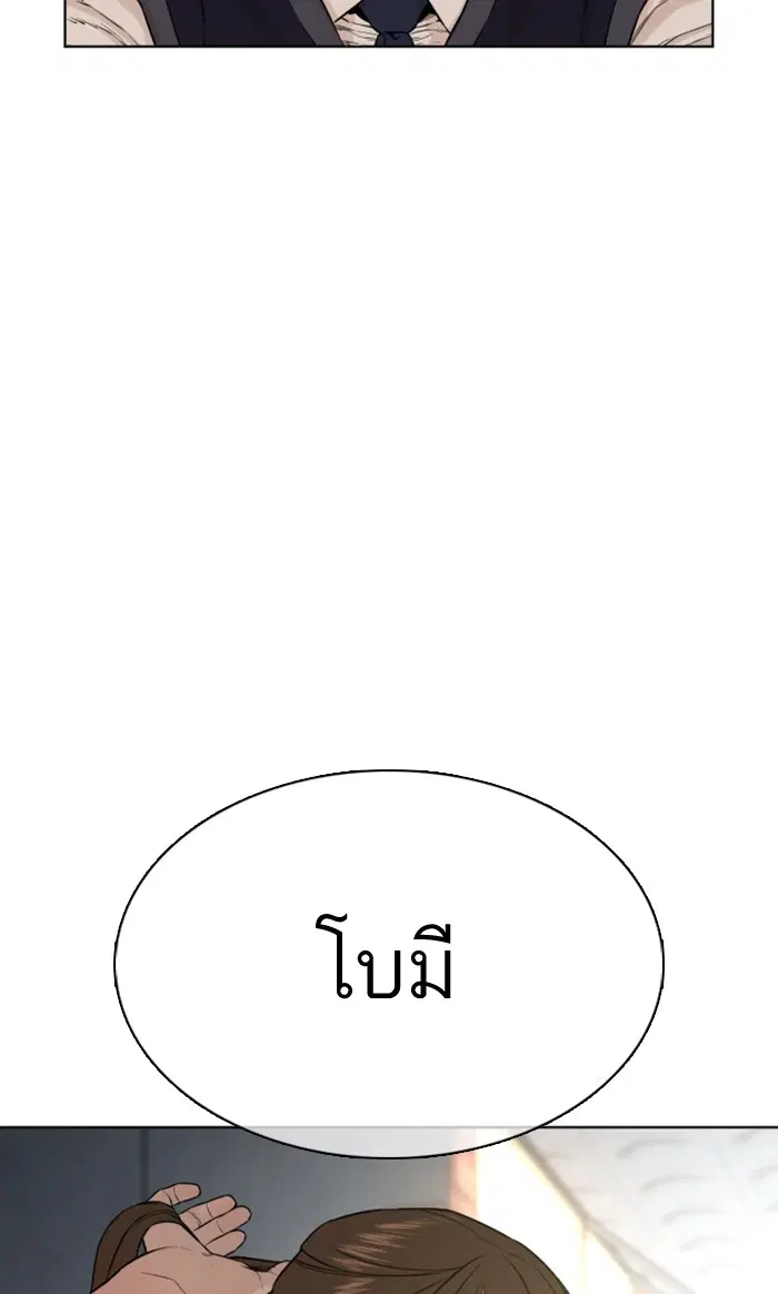หน้า 46 จาก 140