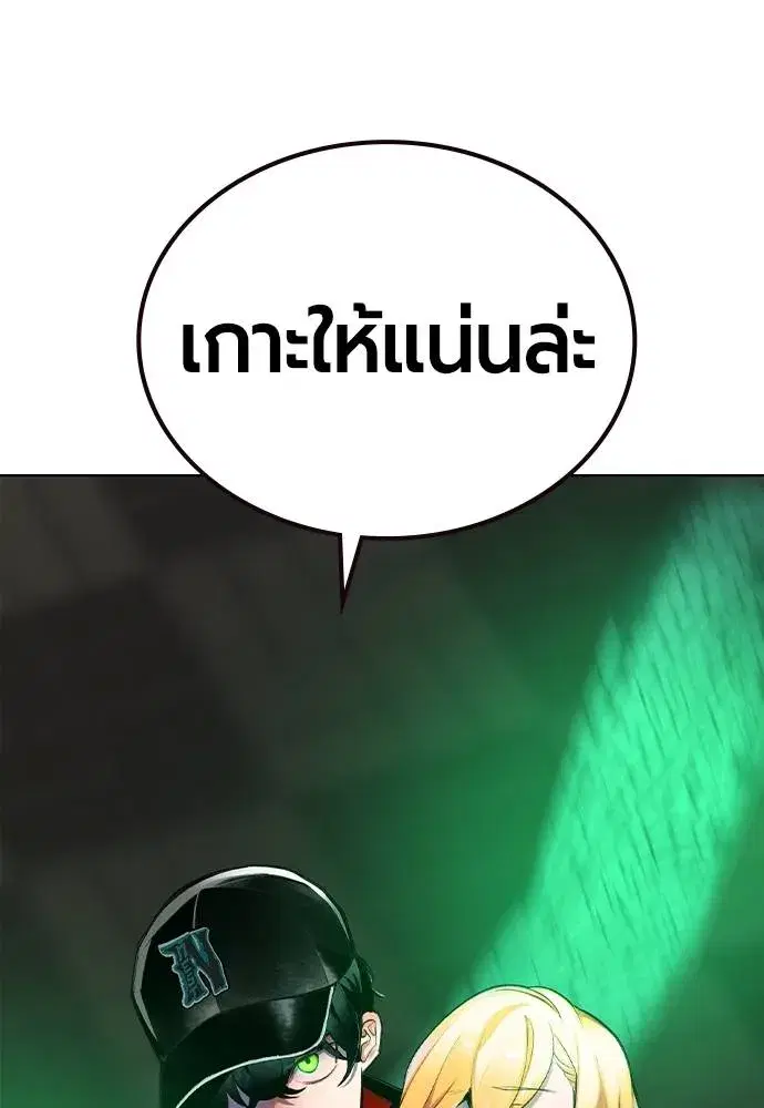 หน้า 137 จาก 150