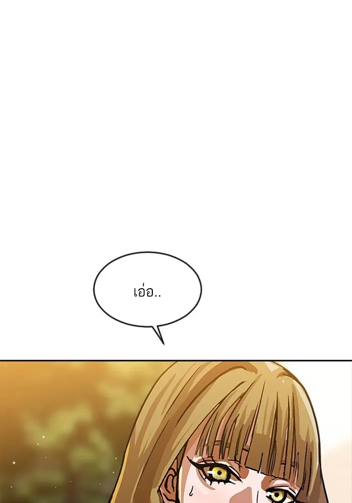 หน้า 153 จาก 164