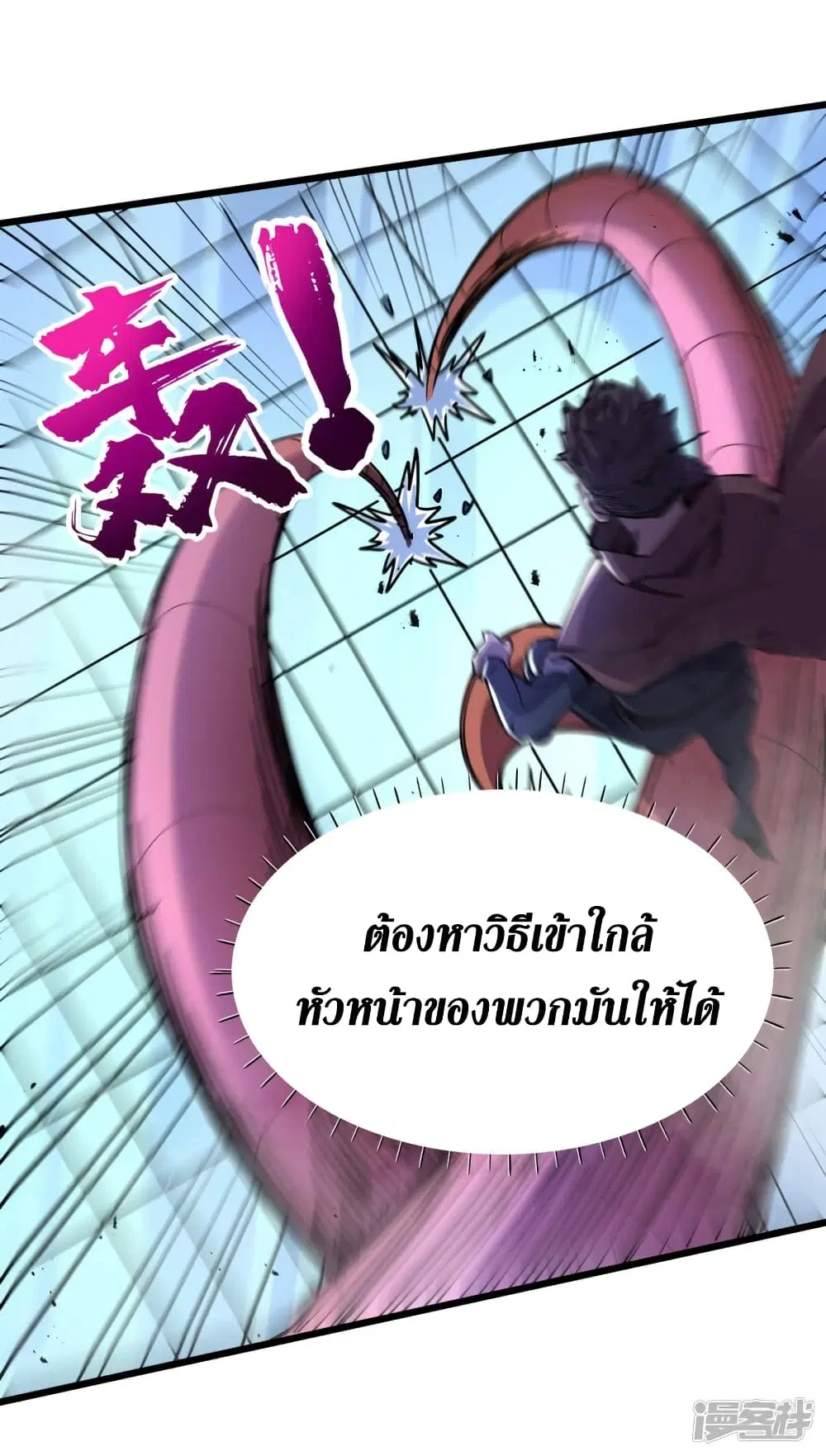 หน้า 23 จาก 37
