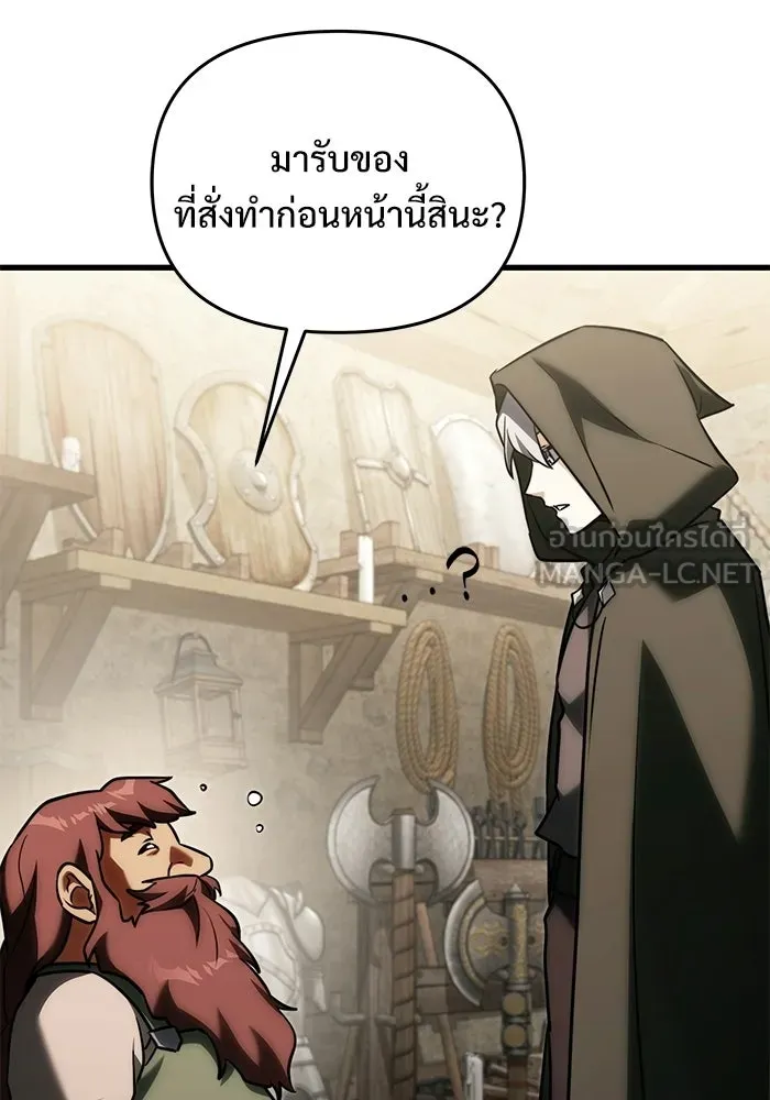 หน้า 171 จาก 179