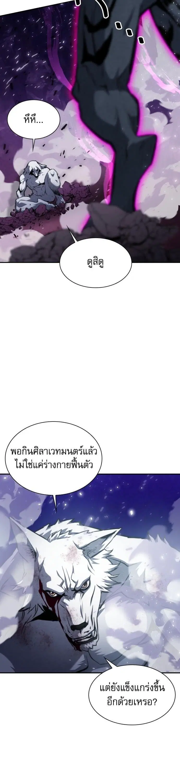 หน้า 28 จาก 52