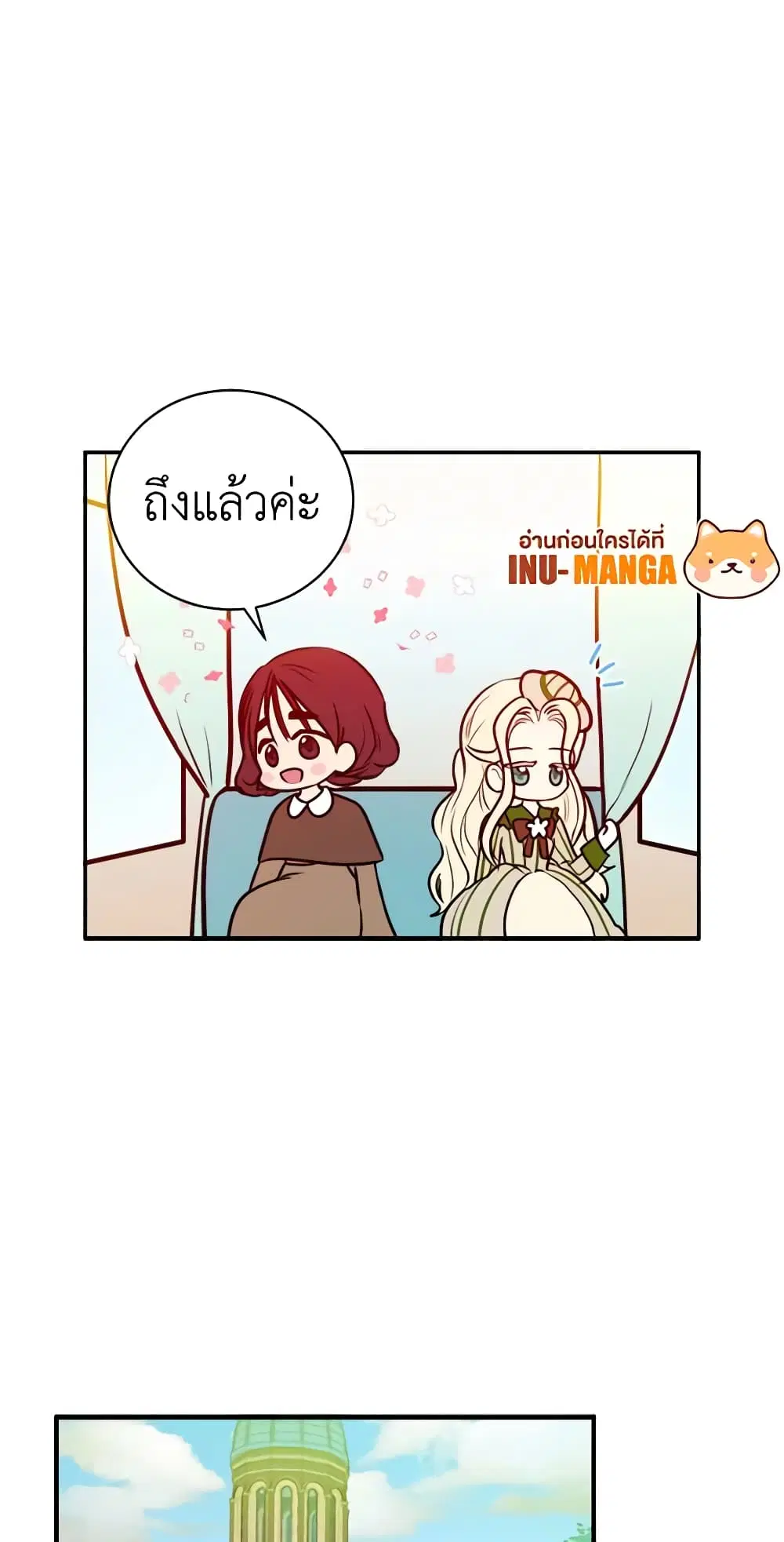 หน้า 18 จาก 54