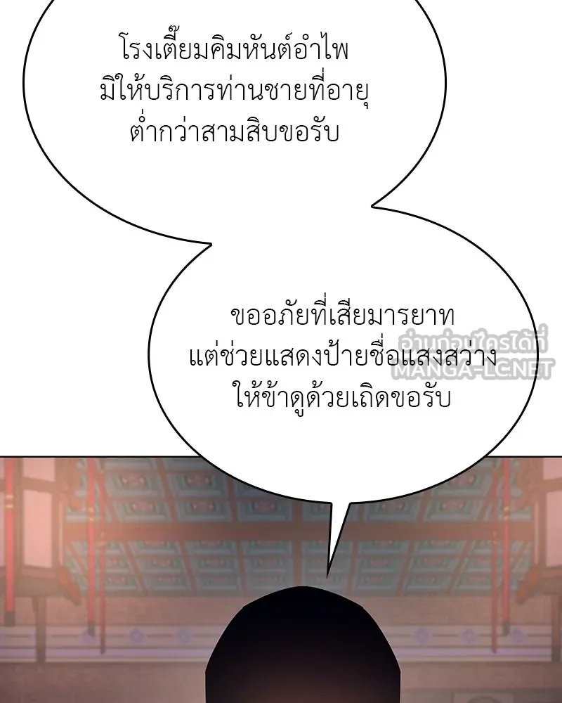 หน้า 132 จาก 232