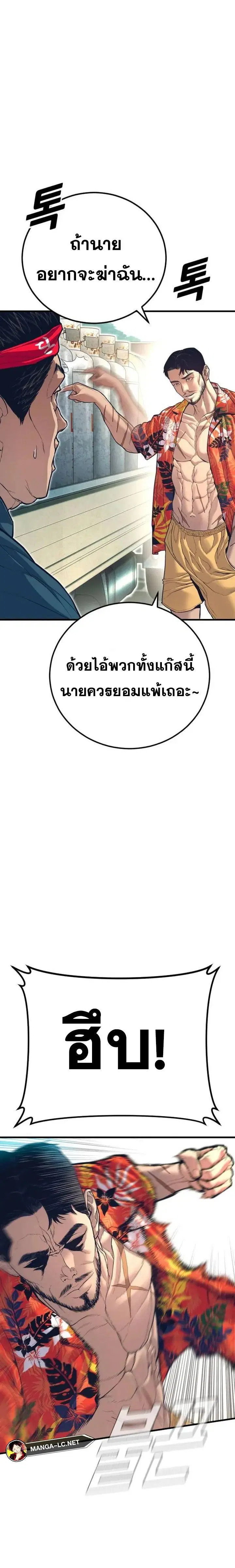 หน้า 44 จาก 54