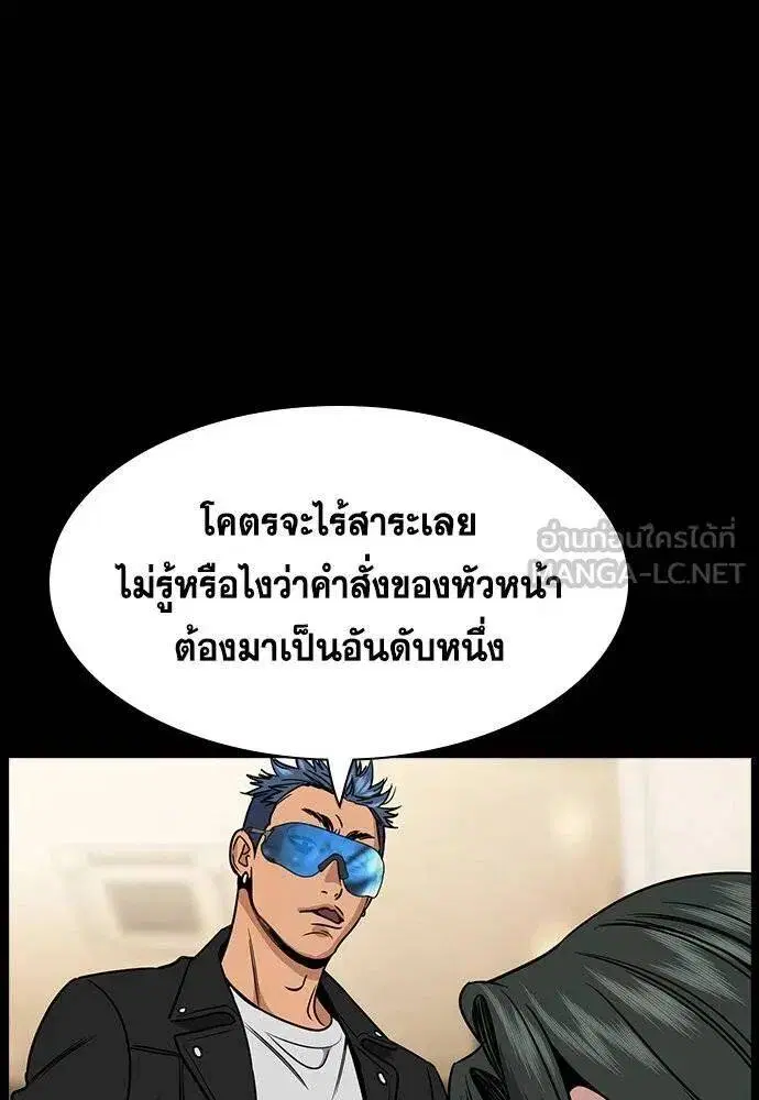 หน้า 45 จาก 137