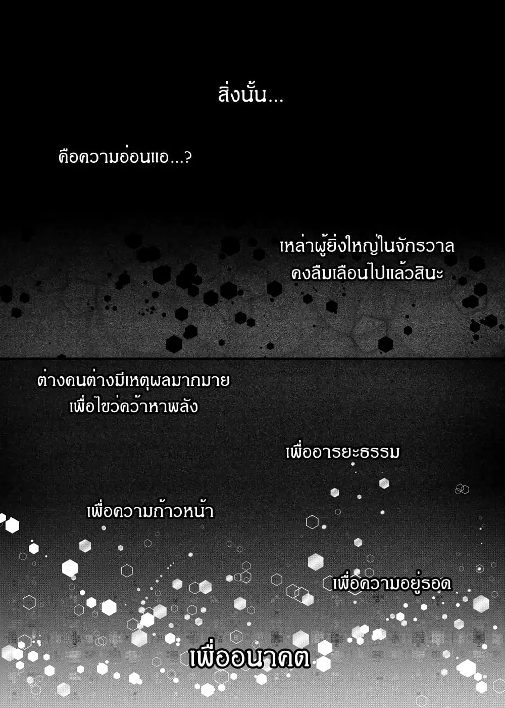 หน้า 25 จาก 26