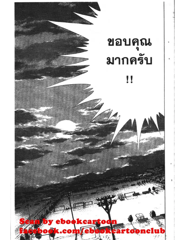 หน้า 11 จาก 19