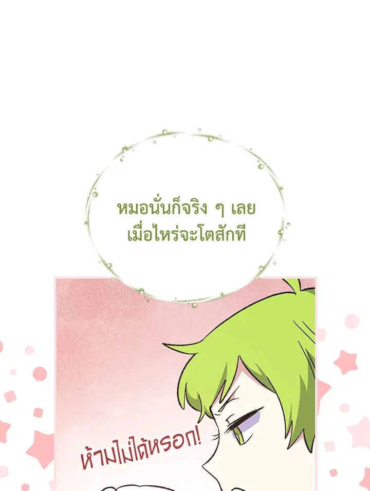 หน้า 63 จาก 134