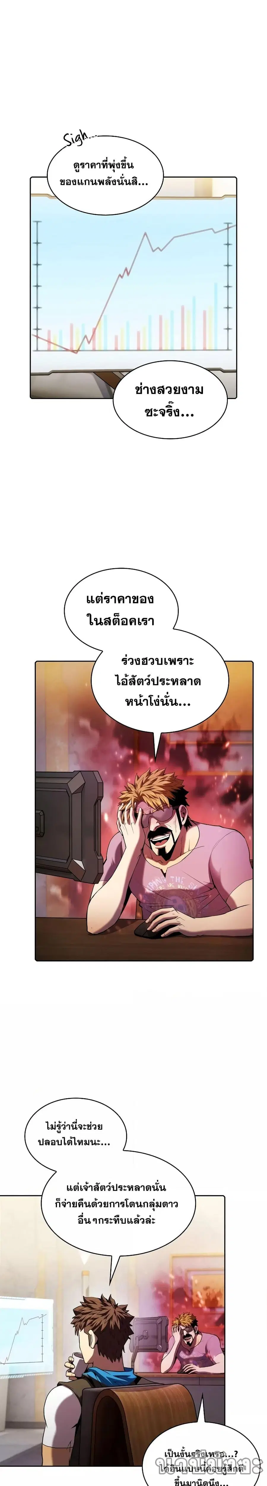หน้า 5 จาก 27