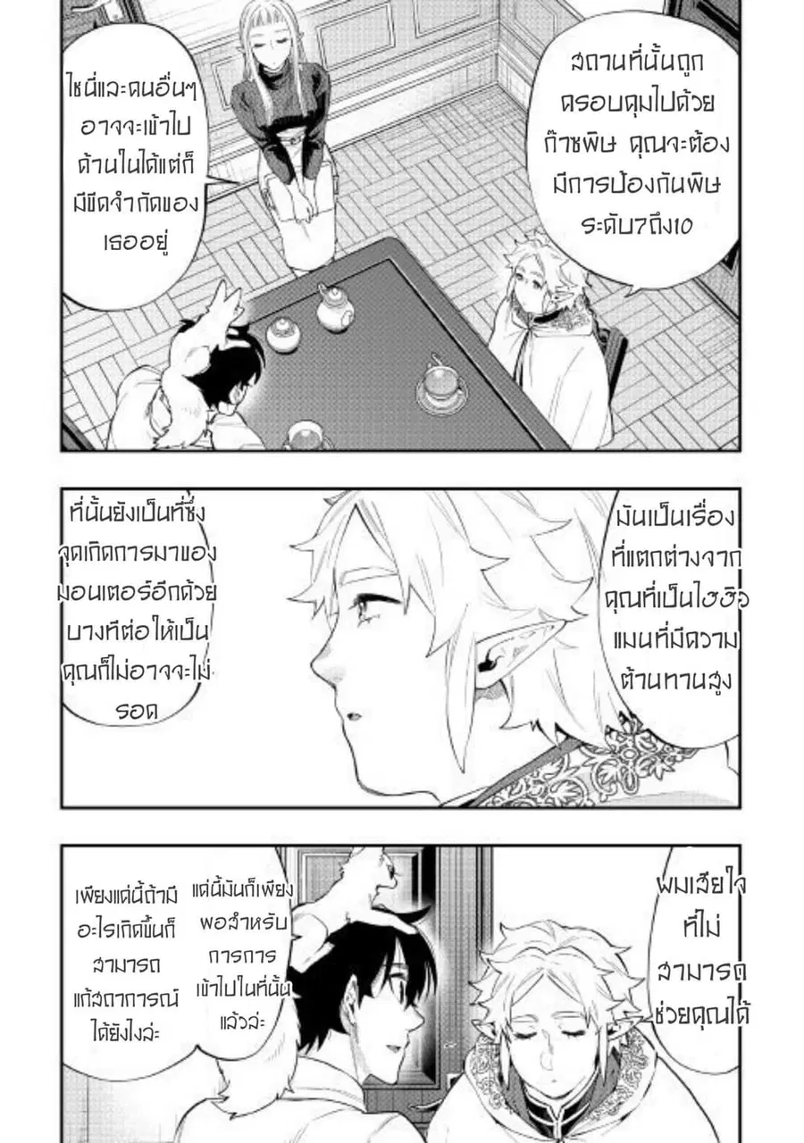 หน้า 12 จาก 30