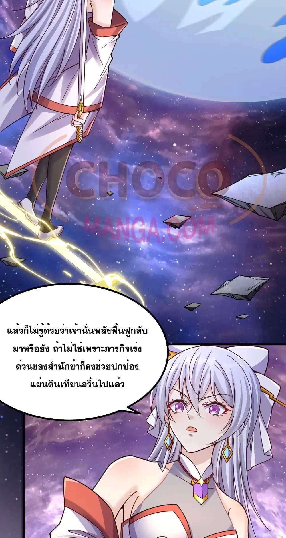 หน้า 3 จาก 32