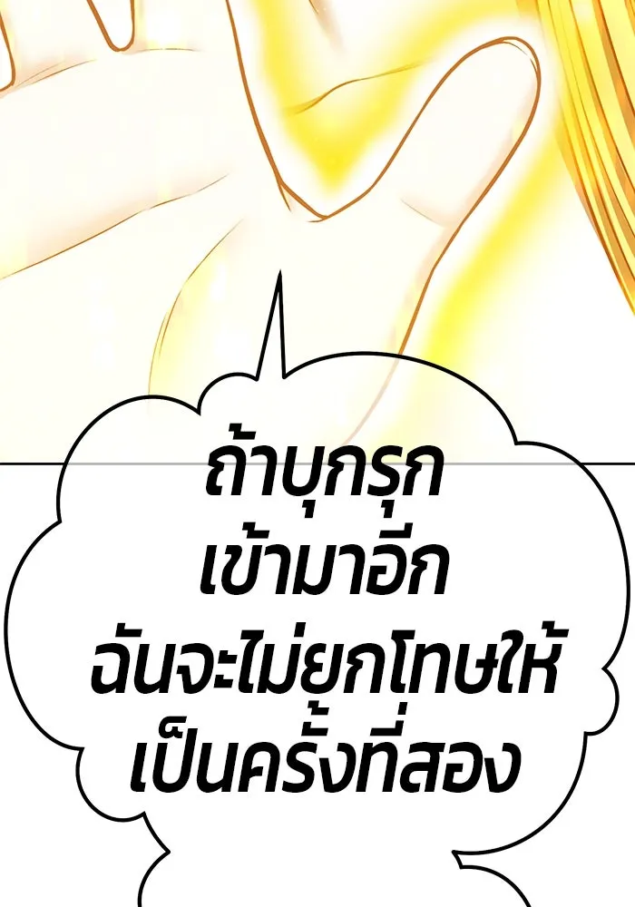 หน้า 193 จาก 502