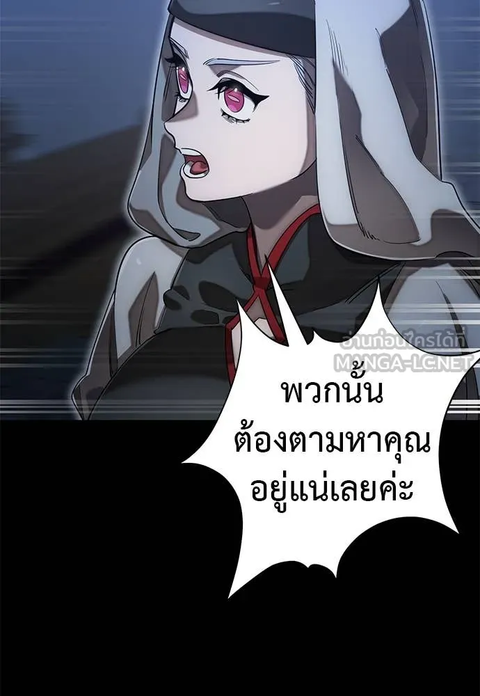 หน้า 134 จาก 150